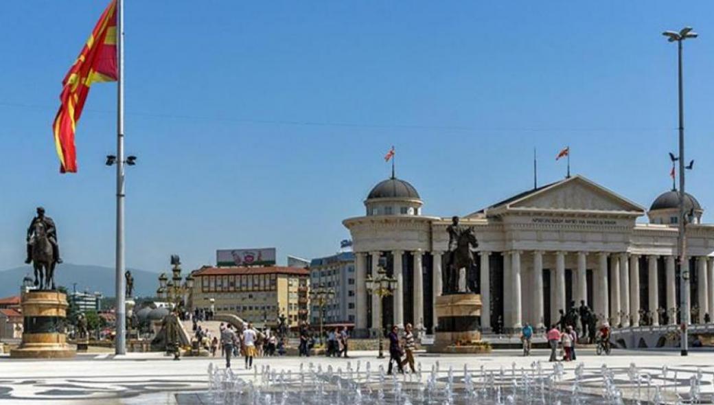 Βούλγαροι των Σκοπίων: «Μην βάλετε τα Σκόπια στην ΕΕ μέχρι να παραδεχτούν την αλήθεια»